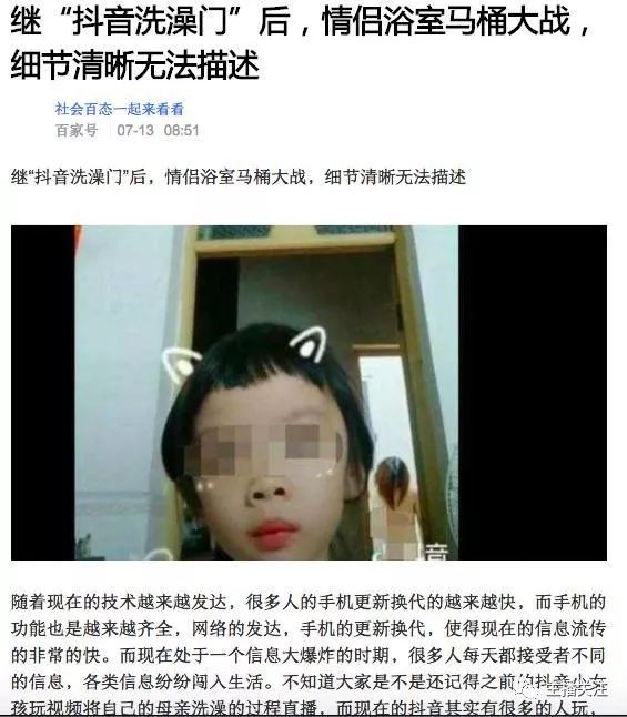 抖啪最新，高科技革新之作，引领未来生活潮流新标杆