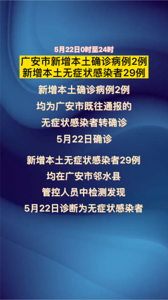广安最新疫情下的宁静探索，自然之旅与内心平和的追寻