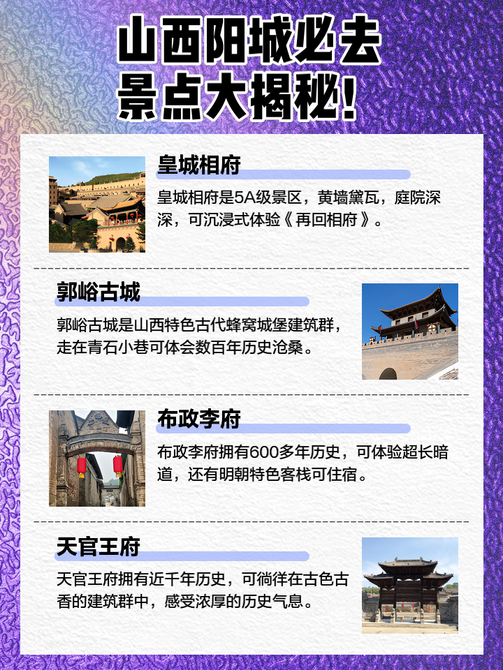 产品中心 第14页