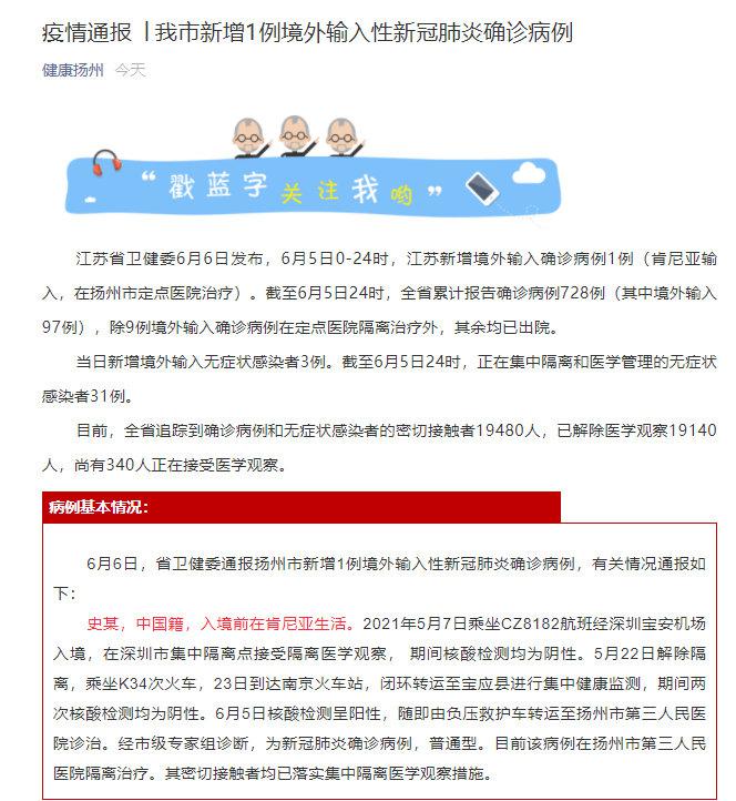 科技重塑医疗，前沿产品引领健康新纪元，最新确证病例备受关注