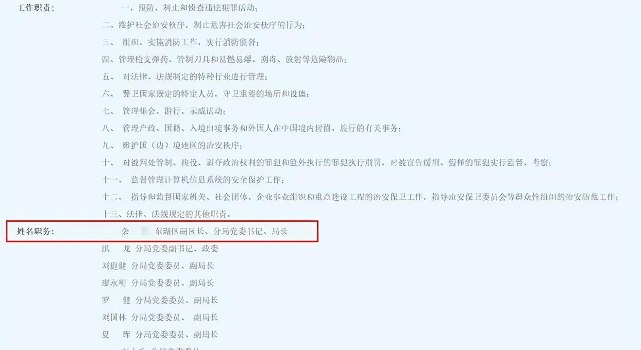 女性发音变迁与语言魅力的最新探索,女字读音时尚潮流