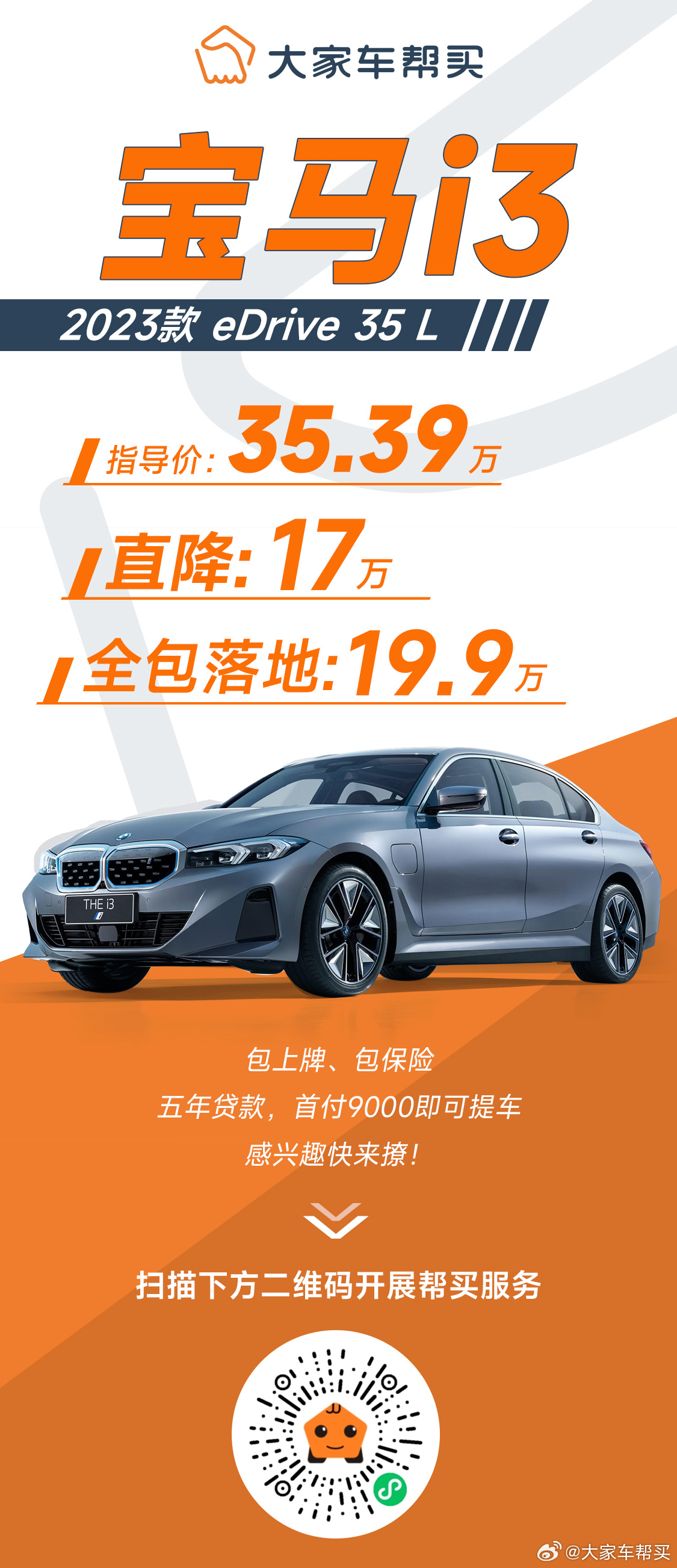 大众电车最新探索,小巷深处的绿色之旅