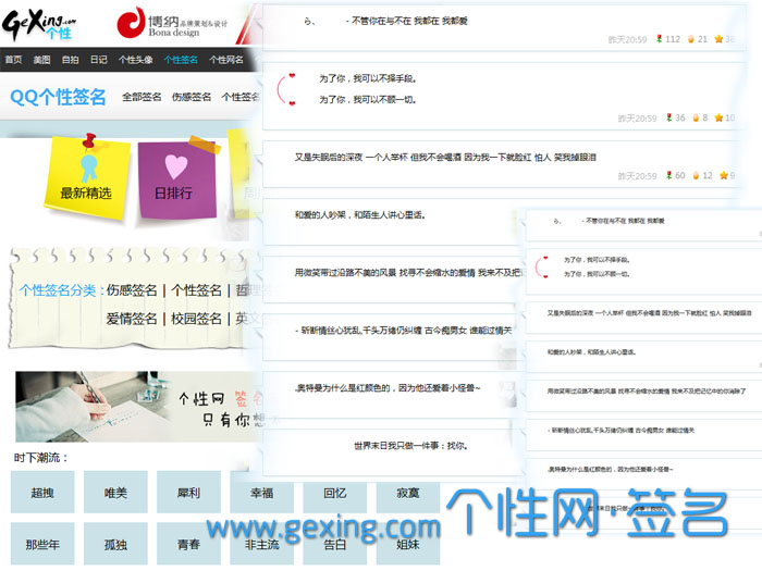 最新QQ个性潮流，个性表达的演变与挑战