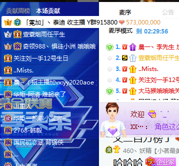 歪歪最新战役,时代的荣光与荣耀之战篇章开启