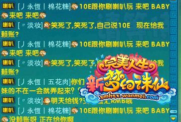 揭秘最新梦幻赌博，警示与真相探索