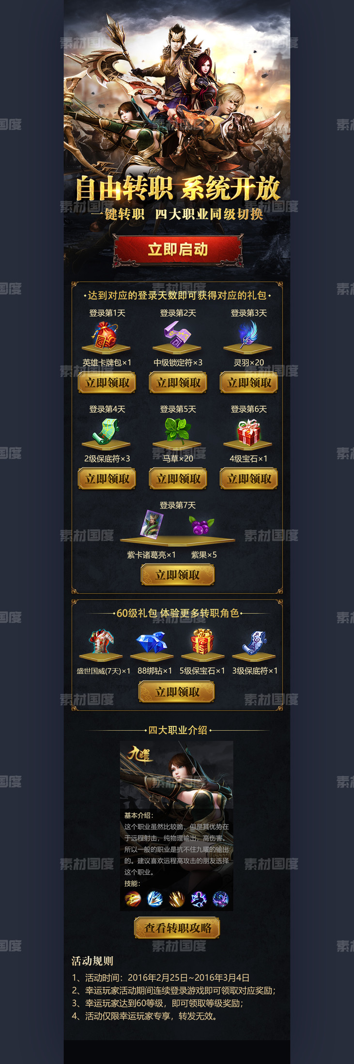 最新冒险游戏任务攻略，从初学者到进阶用户的冒险之旅指南