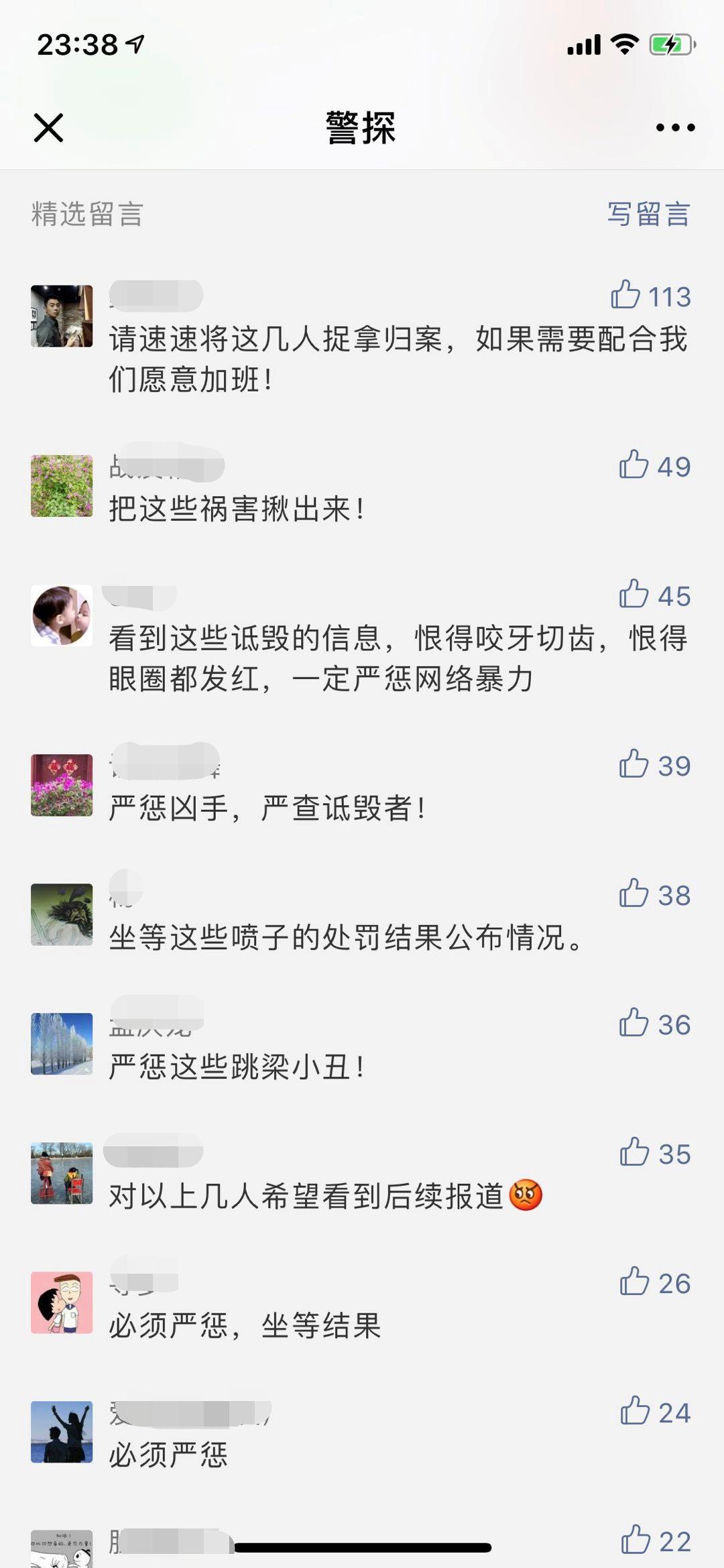 惠州发生坠楼事件，惊险瞬间引发关注