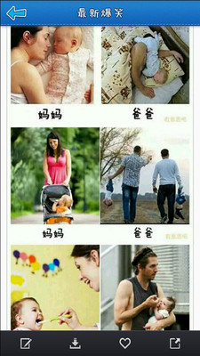 最新搞笑在线，日常趣事集结，友情纽带紧密连结