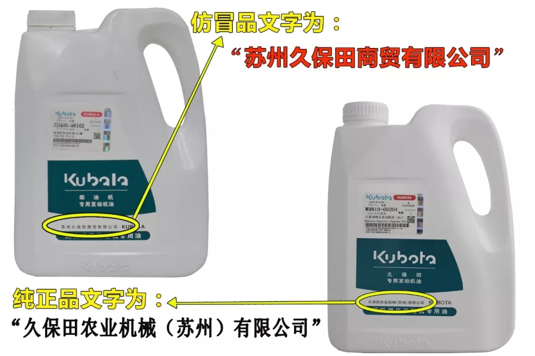 最新假机油曝光！车主必备鉴别秘籍，保护爱车不受损害