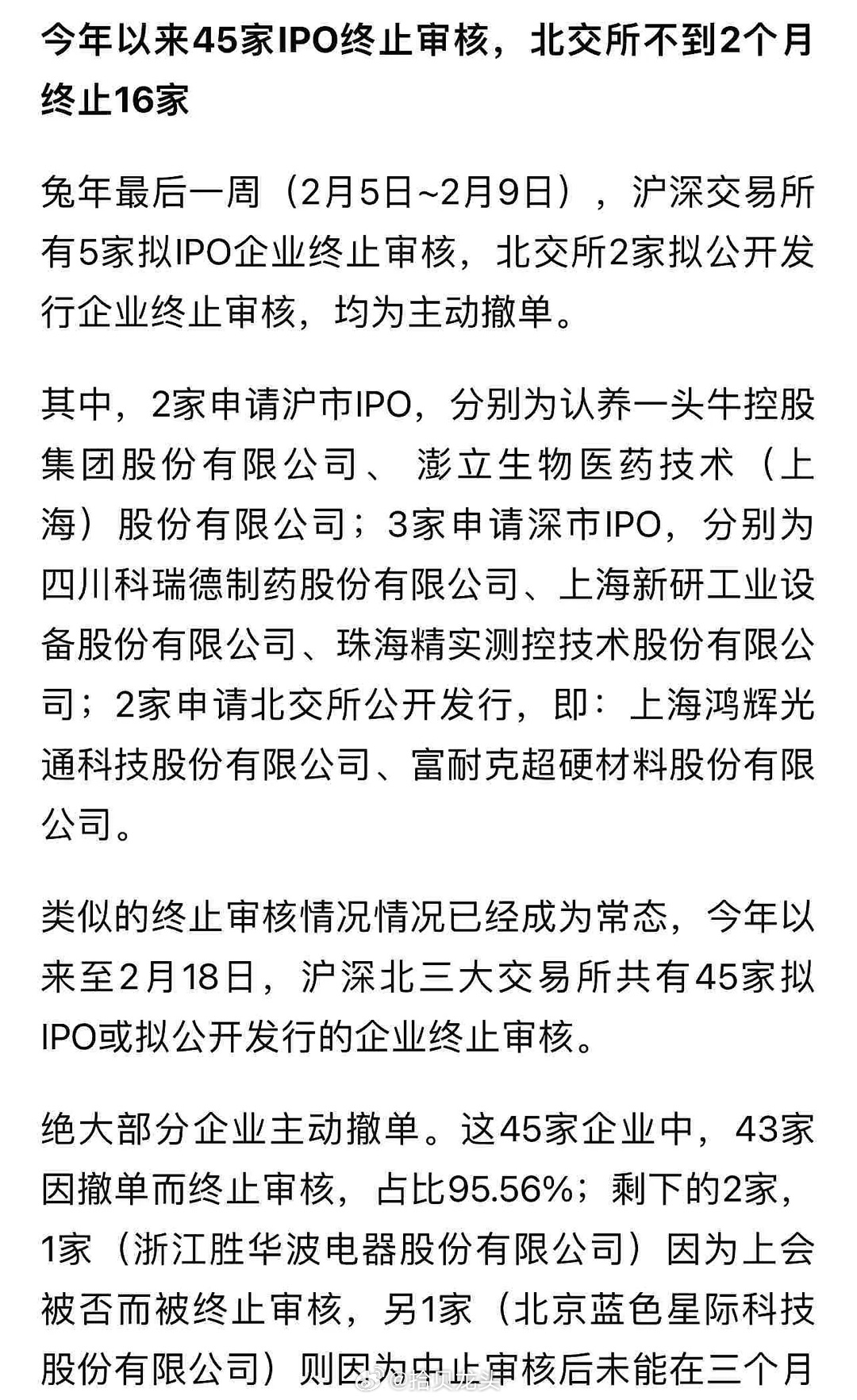 产品中心 第6页