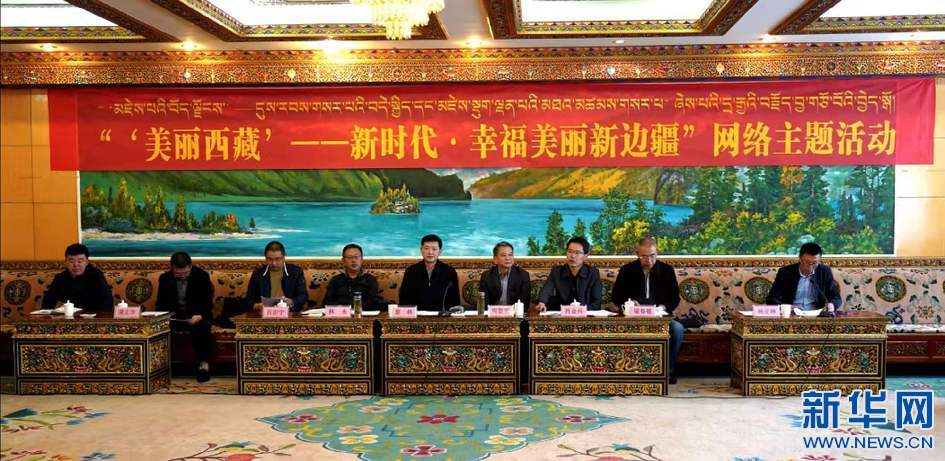 西藏最新动态,科技重塑高原生活,前沿产品惊艳亮相高原生活新篇章