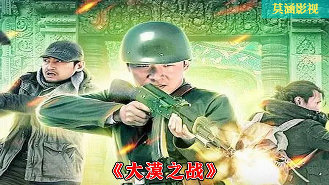 边防最新电影,自然美景之旅,探寻内心的宁静与平和