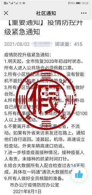 掌握病情最新动态，全面指南与理解病情信息的途径