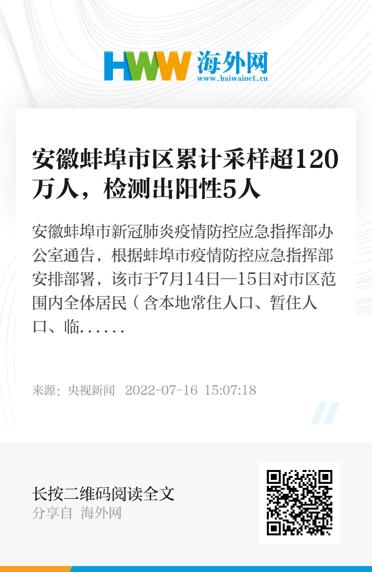 蚌埠最新肺炎下的自然之旅探索，寻找心灵的宁静与平和