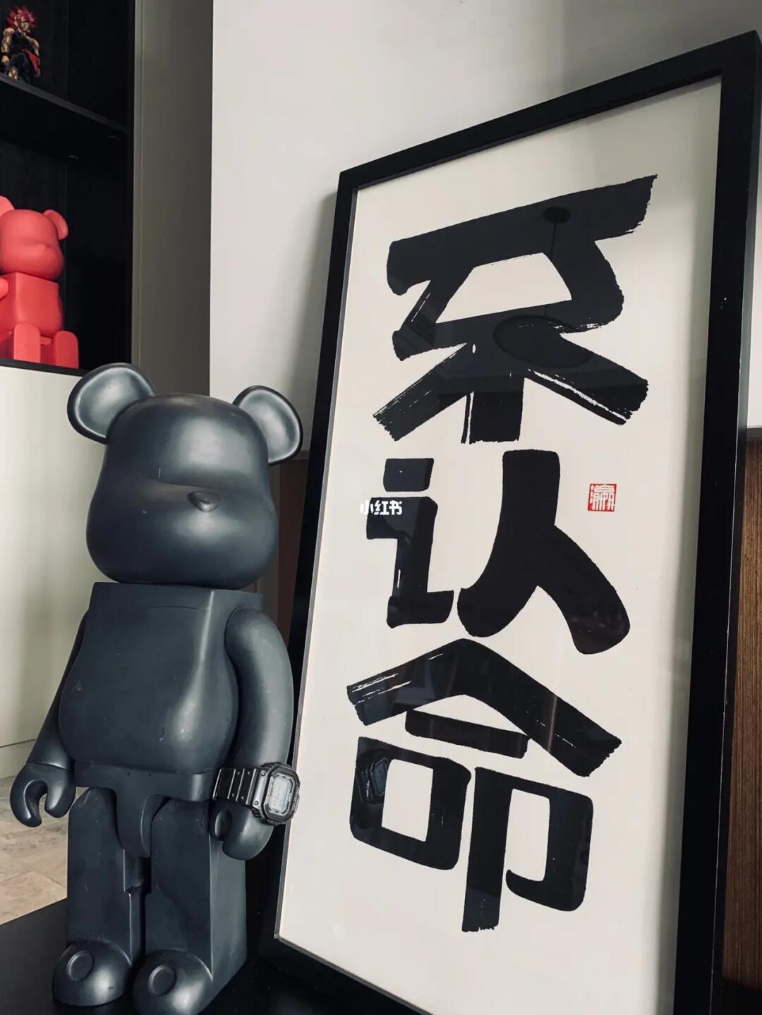 接受现实，拥抱生活，最新认命的态度