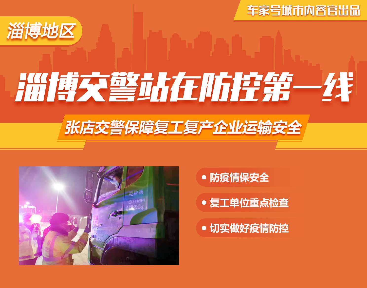 淄博最新复工，科技重塑未来，高科技产品引领全新体验之旅