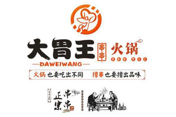 最新火锅大王，背景崛起与火锅界影响力解析