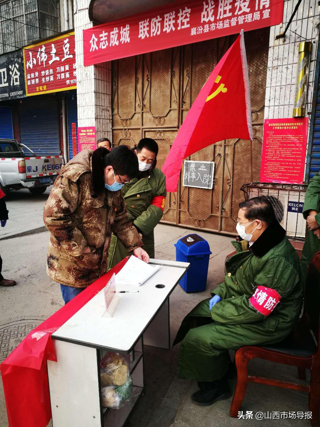 智能防护卫士，科技助力抗击疫情新时代重磅推出全新智能产品