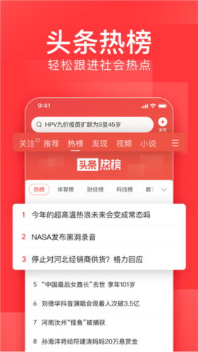 自信与成就感的奇妙旅程，学习变化中的头条最新资讯
