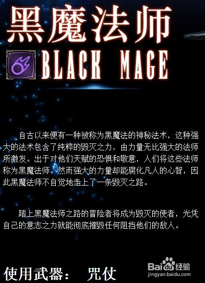 黑魔法最新发展与探索揭秘