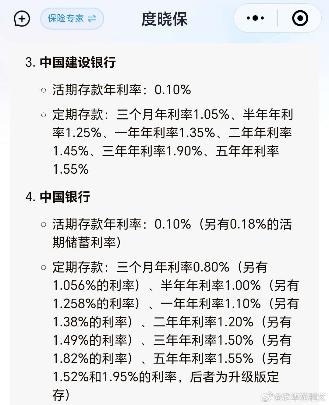 最新规定利率详解，如何理解与适应金融新政策