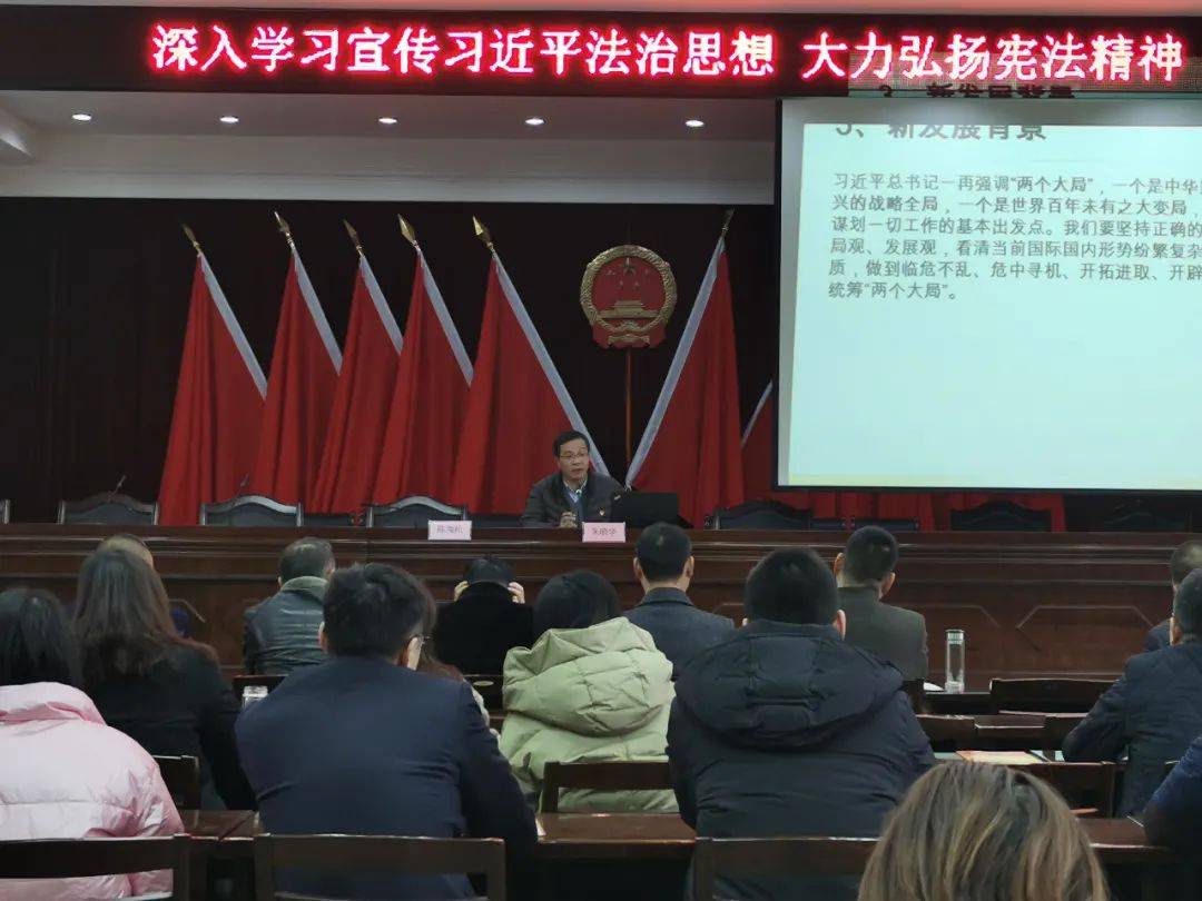 宪法朱最新解读，时代背景下的法治进步探析