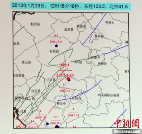 辽宁地震最新动态，背景、事件、影响与时代地位分析