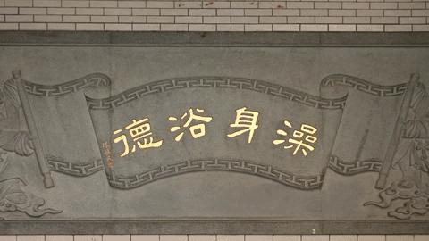 探索丰顺新发展、新变化，丰顺最新动态概览