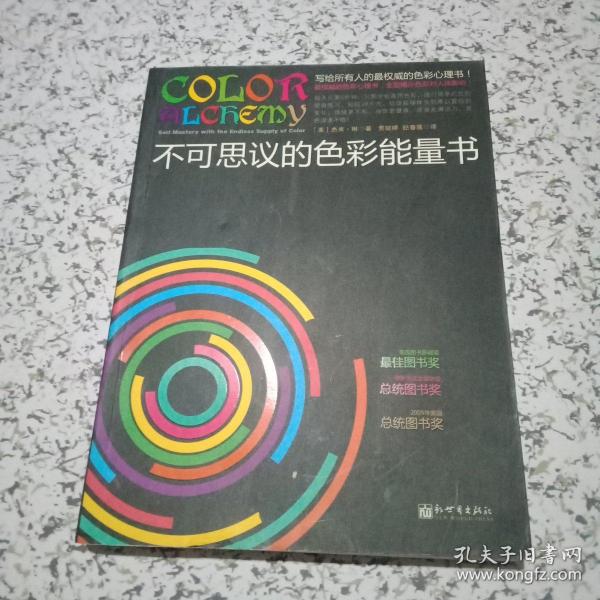 最新能量书籍，小巷秘密图书馆的探秘之旅