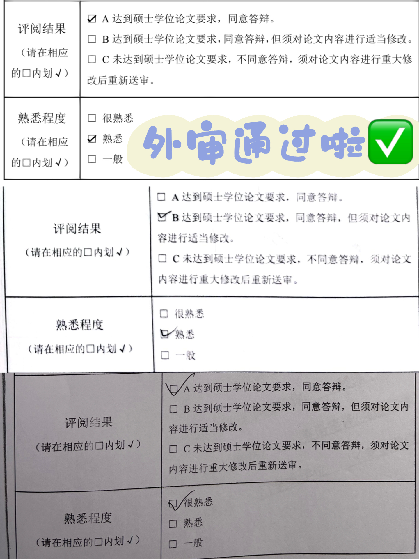 最新外审，自然美景探索之旅，鼓舞人心之旅