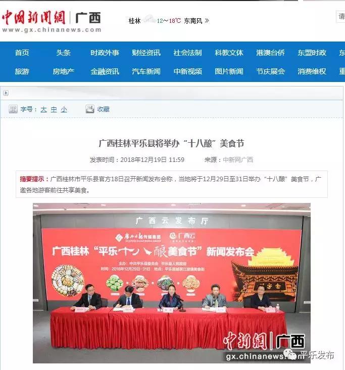 平乐最新科技潮流资讯，引领前沿科技产品体验
