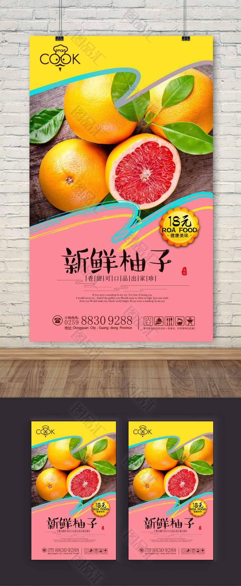 科技之光,最新新蜜柚引领生活新篇章