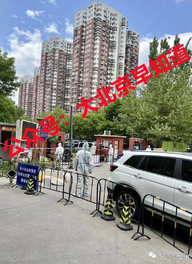 北京最新疑似病例识别与应对步骤指南