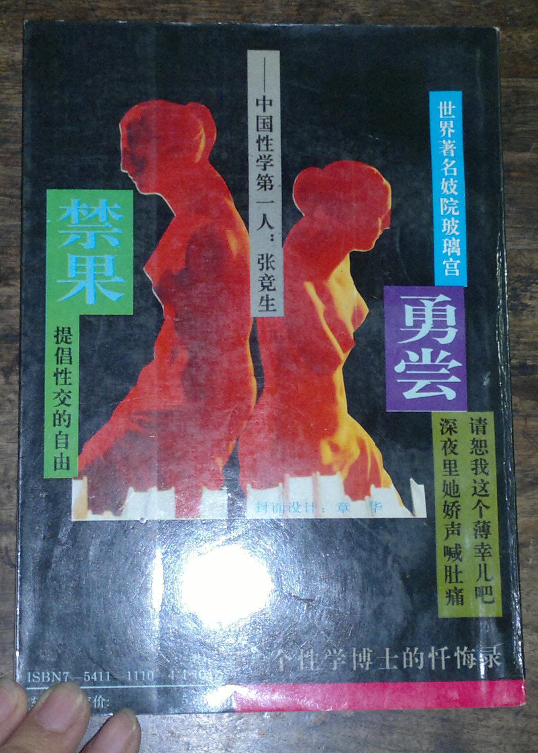 设备展示 第6页