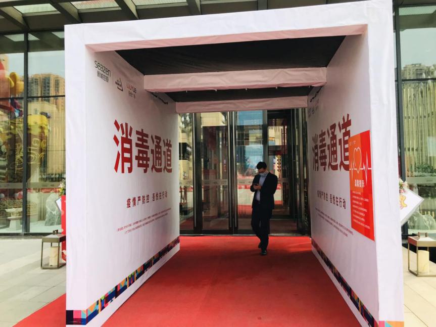 分路器单元 第4页